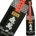 亀萬 純米限定酒 1800ml<日本最大の燗酒コンテストで最高金賞!>