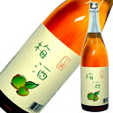文蔵梅酒 常圧仕込 1.8L