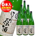 亀萬にごり原酒　1800ml×6本　【甘口な熊本の酒】＜年末年始は干支ラベルでお届けの場合もございます＞