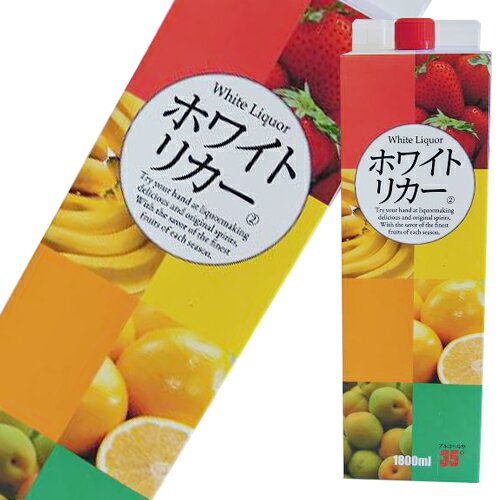 35度　ホワイトリカーパック都桜　1.8L　本格焼酎乙類＜送料無料対象外品＞