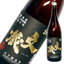 35度 文蔵 常圧 1.8L