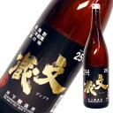 文蔵　黒ラベル＜甕仕込＞米焼酎　常圧蒸留　1800ml