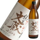 文蔵　甕仕込み　常圧　米焼酎　25度　900ml