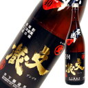 文蔵原酒