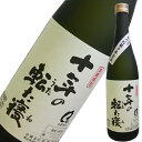 十年の転寝　十年古酒　米焼酎25度　720ml