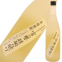 琥珀の眠り　米焼酎　樽貯蔵古酒25度　720ml