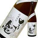のろまの亀 3年貯蔵 常圧 米焼酎25度 1.8L(少量生産の為、お待たせする場合があります)