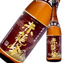 赤龍峰 紫芋仕込 1.8L【限定品】