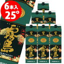 黒霧島パック 25度 1800ml×6本 芋焼酎