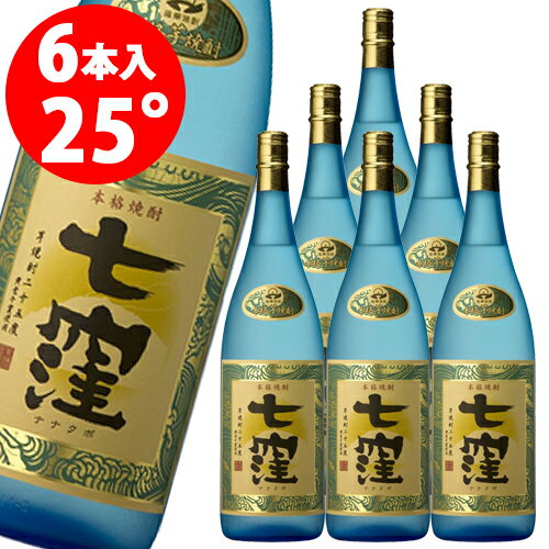 魔王 七窪　芋焼酎　25度　1.8L×6本＜送料無料対象外品、1本あたり2352+税＞