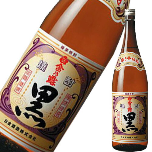 白金乃露　黒　芋焼酎　25度　1800ml