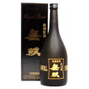 44度　ロイヤル無双　原酒　720ml