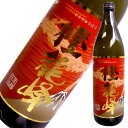 橙龍峰 玉茜芋焼酎 900ml【限定品】