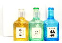 福田<米焼酎 減圧・常圧・樽熟成> 300ml×3本セット 父の日 ギフト