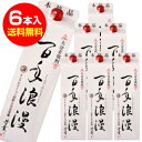 百年浪漫パック 麦焼酎 1.8L×6本