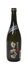 自我田 無濾過 有機栽培米・常圧 720ml