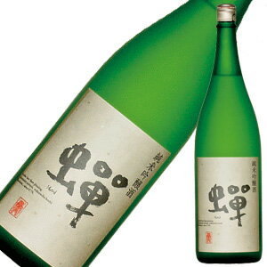 通潤 純米吟醸 蝉 ＜1年熟成＞1.8L【熊本の酒】【お取り寄せで10日ほどかかります】