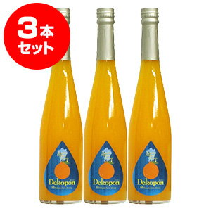 熊本デコポンシロップ×3本　果汁80％　500ml＜九州ご当地フルーツシロップ＞＜他商品と混載不可・代引き不可＞