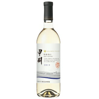 Rakuten - グランポレール甲州辛口　720ml