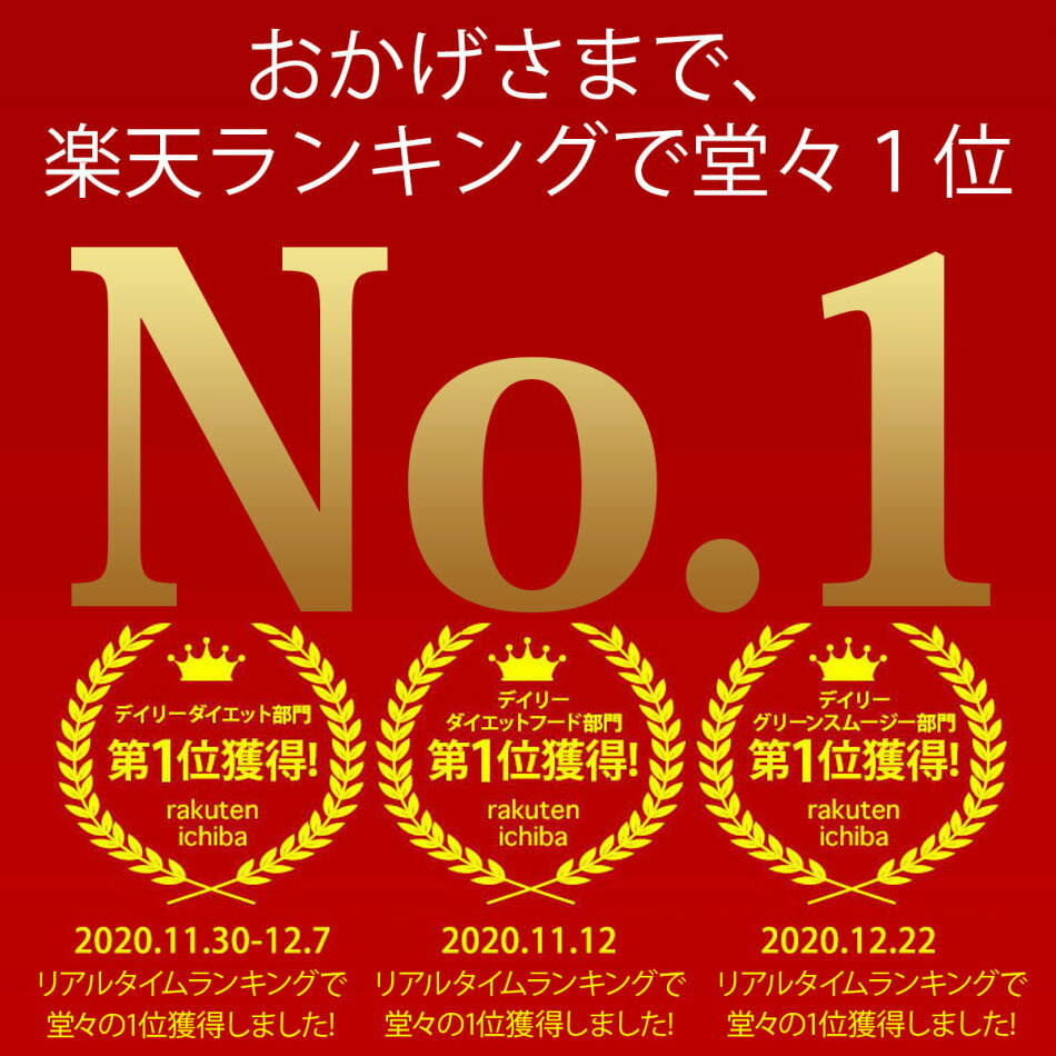 ダイエット食品 満腹感 置き換え ダイエット スムージー ソイプロテイン アミノ酸スコア100 プロテイン青汁 無添加 食物繊維 【お徳用750g×3袋】 ダイエットシェイク 青汁 美容 サプリ 人工甘味料不使用 90食【送料無料】 2