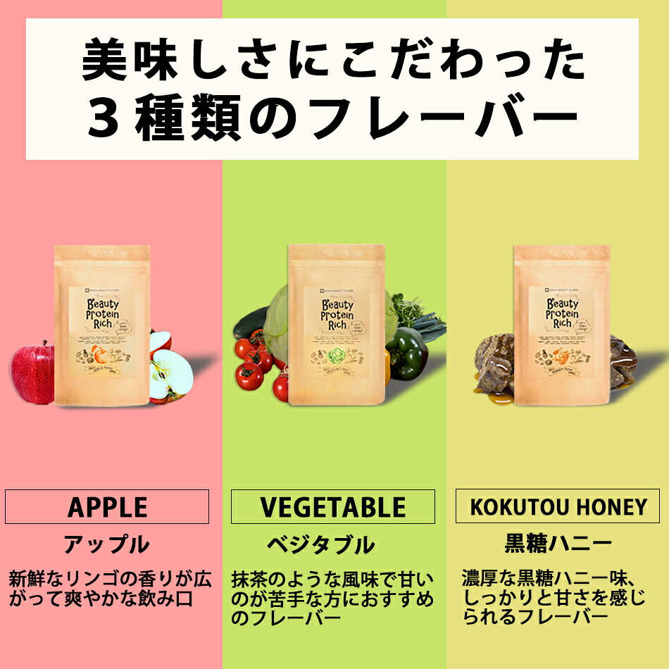 プロテイン ソイプロテイン 黒糖ハニー 200g 置き換え ダイエット 無添加 人工甘味料不使用 甘さ控えめ 腹持ち 大豆プロテイン 国産 女性 美容 栄養補給 鉄 亜鉛 ビタミンD 産後 和風 (3)