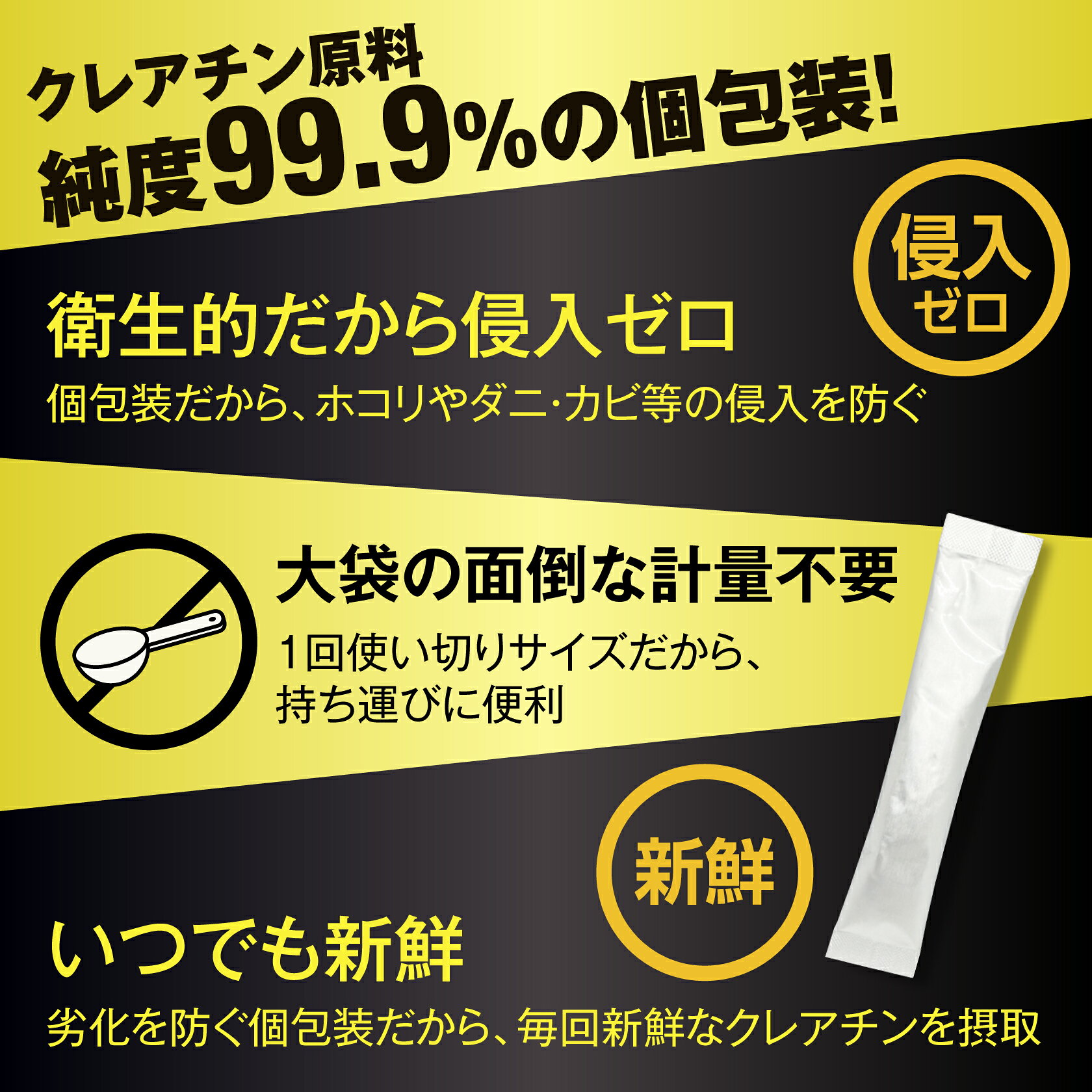 青汁 ソイプロテインの美ヘルシーのクレアチン モノハイドレート 5000mg 30包 高純度99.9％原料使用 個包装 スティック 計量不要 カルシウム200mg配合 甘味料 香料 不使用 筋トレ トレーニング スポーツ 持ち運び 国内GMP認定工場製造 送料無料｜アングル2