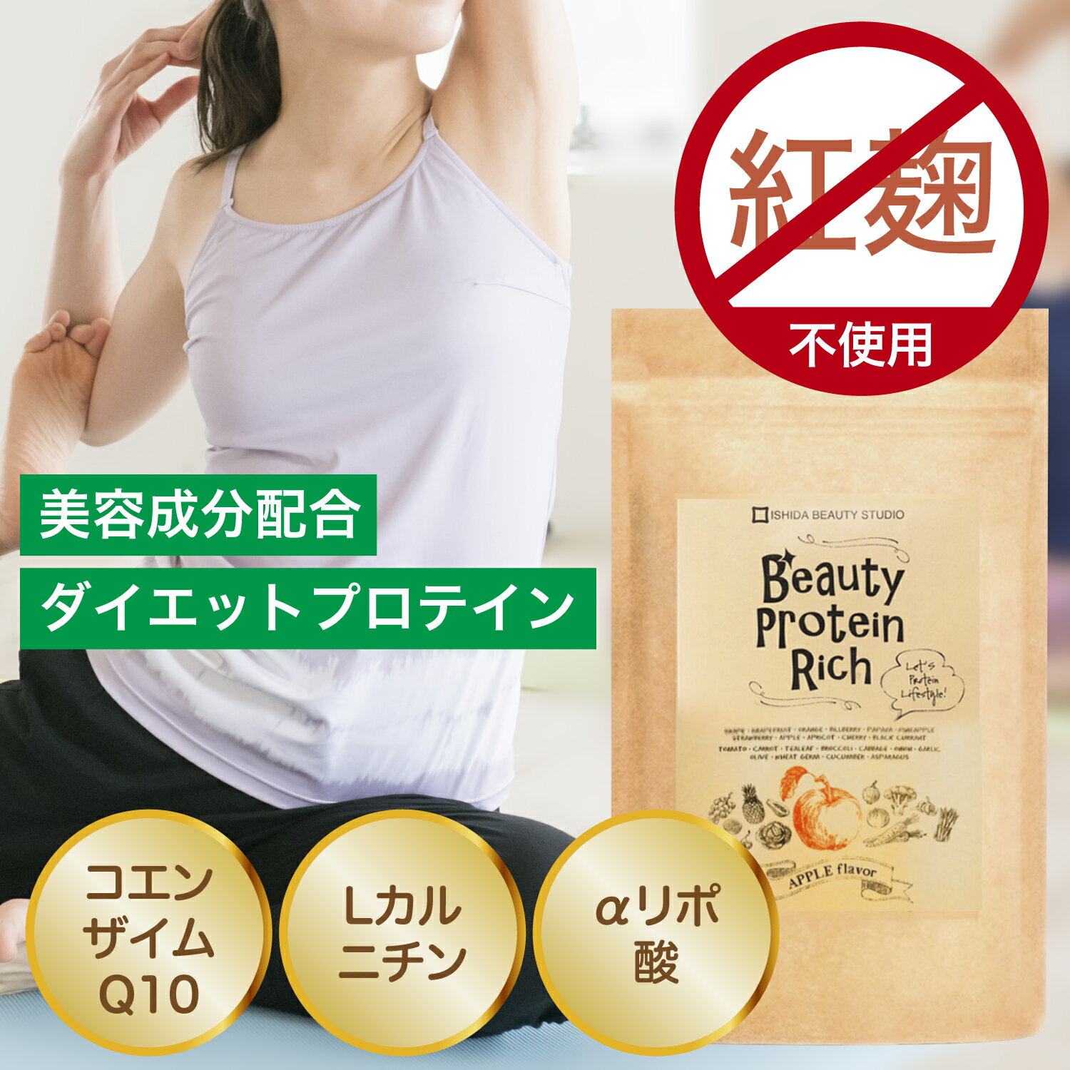 無添加プロテイン 人工甘味料不使用 プロテイン グリーンプロテインダイエット 糖質 人工 甘味料 不使用 低糖質 ソイプロテイン 国産 人工甘味料無添加 ダイエットシェイク 女性 置き換え約 1kg 30食 40代