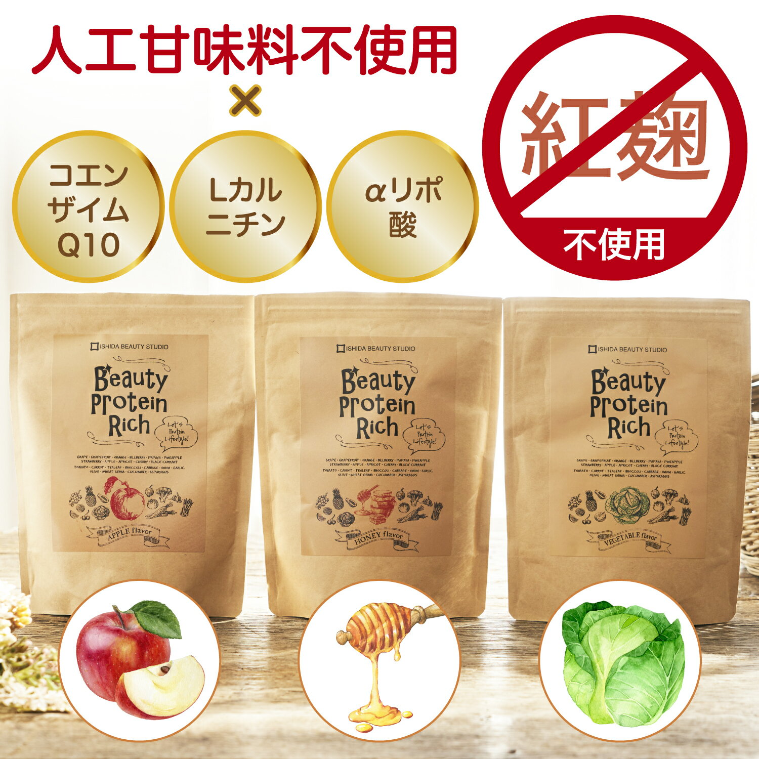 ダイエット 無添加プロテイン ソイプロテイン 人工甘味料 無添加 国産 大豆プロテイン ダイエットサプリ ダイエット食品 置き換え 満腹感 スムージー 腹持ち 約 1kg 大容量 送料無料 青汁 酵素 美容 サプリ 美味しい