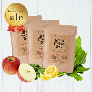 【お徳用750g×3袋】【ダイエット食品】目指せ-10kg!置換プロテイン 満腹感が続くスムージー ソイプロテイン ダイエットシェイク 青汁 ダイエットフード 人工甘味料不使用 90食【送料無料】