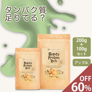 ★60%OFF WEB限定価格★ アップル味【プロテイン ダイエット 200g】+アップル100g 女性 ソイプロテイン 青汁 おいしい プロテイン グリーンスムージー 置き換えダイエット 人工甘味料 無添加 砂糖 不使用 ソイ 酵素 美容 30代 40代 おすすめ サプリ 配合 国産 送料無料