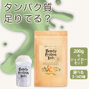 プロテイン シェイカー付き ダイエットスムージー ソイ 200g おしゃれ シェイカー ボトル 300ml 30代 40代 女性 青汁 酵素 美容 サプリ 国産...