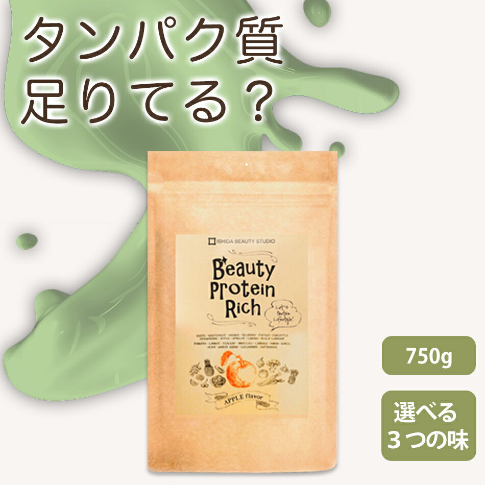 ダイエット 無添加プロテイン ソイプロテイン 人工甘味料 無添加 国産 大豆プロテイン ダイエットサプリ ダイエット食品 置き換え 満腹感 スムージー 腹持ち 約 1kg 大容量 送料無料 青汁 酵素 美容 サプリ 美味しい