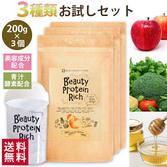 https://thumbnail.image.rakuten.co.jp/@0_mall/b-beaute/cabinet/shohin/imgrc0083042596.jpg