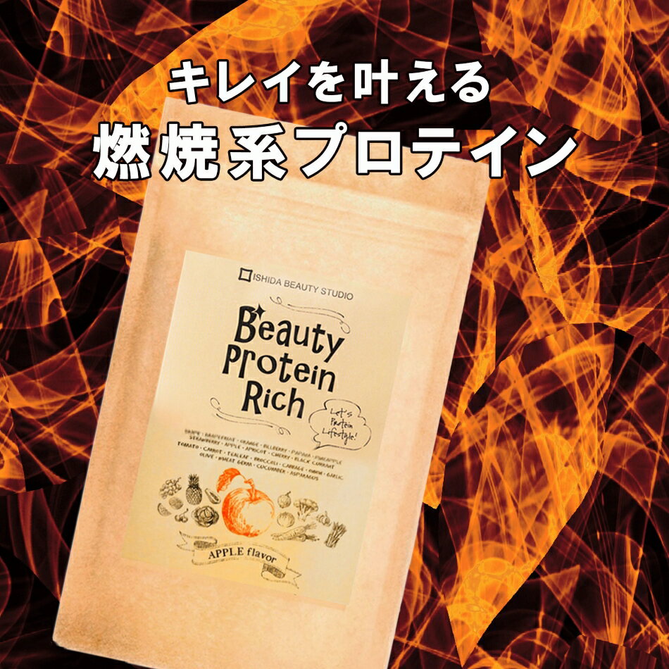 【27日1:59まで最大10％オフクーポン】Lカルニチン αリポ酸 コエンザイム ダイエットサプリ配合 高級美容プロテイン 女性用 カルニチンサプリメント カルニチンサプリ 脂肪 燃焼 リポ酸 コエンザイムQ10 健康サプリ 人工甘味料不使用 大豆プロテイン 国産