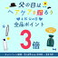 thum2
