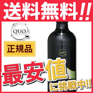 ★最大1,800円OFFクーポン配布中★アマトラ クゥオ ヘアバス es 1000mL /【あす楽】 【送料無料】 詰め替え 業務用 1L 美容室 サロン専売品 美容院 おすすめ品 髪 アルカリ 除去 ノンシリコン