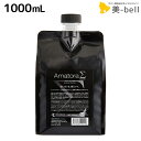 【ポイント3倍!14日20時から】アマトラ シグマ Σ 1000mL / 【送料無料】 詰め替え 業務用 1L 美容室 サロン専売品 美容院 おすすめ品