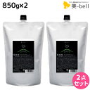 【ポイント3倍!4日20時から】アマトラ クゥオ キトマスク K 850g ×2個 セット / 【送料無料】 大容量 業務用 美容室 美容院 サロン専売品 サロン ヘアサロン エイジングケア ダメージケア ノンシリコン 保湿 頭皮ケア 日本製 プロ 男性 女性 ボトル ハイダメージケア カラー