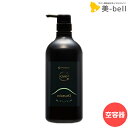 【ポイント3倍!9日20時から】アマトラ クゥオ コラマスク C 1000g用 ポンプ&ボトル (850g詰め替え対応) / 美容室 サロン専売品 美容院 おすすめ品 エイジングケア ダメージケア ノンシリコン 保湿