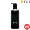 アマトラ クゥオ キトマスク K 1000g用 ポンプ&ボトル (850g詰め替え対応) / 美容室 サロン専売品 美容院 おすすめ品 エイジングケア ダメージケア ノンシリコン 保湿