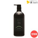 ★最大2,000円OFFクーポン配布中★アマトラ クゥオ ヘアバス H 1000mL用 ポンプ ボトル （850mL詰め替え対応）/ 美容室 サロン専売品 美容院 おすすめ品 エイジングケア ダメージケア ノンシリコン 保湿