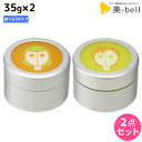 【4/20限定ポイント2倍】アリミノ スパイス シスターズ ワックス 35g ×2個 《ソフト・ハード・フリーズ》 選べるセット / 美容室 サロン専売品 美容室専売 おすすめ品 スタイリング剤