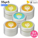 アリミノ スパイス シスターズ ワックス 35g ×5個 《ソフト・ハード・フリーズ》 選べるセット / 【送料無料】 美容室 サロン専売品 美容室専売 おすすめ品 スタイリング剤