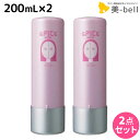 【11/25限定ポイント3倍以上】アリミノ スパイス ウォーター シャイニングストレート 200mL ×2個 セット / 【送料無料】 美容室 サロン専売品 美...