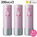 【5/5限定ポイント2倍】アリミノ スパイス ウォーター シャイニングストレート 200mL ×3個 セット / 【送料無料】 美容室 サロン専売品 美容室専売 おすすめ品 スタイリング剤