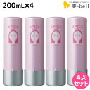 【5/5限定ポイント2倍】アリミノ スパイス ウォーター シャイニングストレート 200mL ×4個 セット / 【送料無料】 美容室 サロン専売品 美容室専売 おすすめ品 スタイリング剤