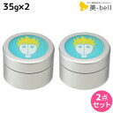 【ポイント3倍!9日20時から】アリミノ スパイス シスターズ フリーズワックス 35g ×2個 セット / 美容室 サロン専売品 美容院 ヘアケア スタイリング剤 ヘアワックス ショートヘア メンズ
