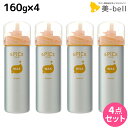 アリミノ スパイス フォーム ワックス 160g ×4個 セット / 【送料無料】 美容室 サロン専売品 美容院 ヘアケア スタイリング剤 フォーム ワックス カール