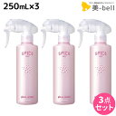 【ポイント3倍!!9日20時から】アリミノ スパイス ミスト グロスウォーター 250mL ×3個 セット / 【送料無料】 美容室 サロン専売品 美容院 ヘアケア スタイリング剤 ミスト 保湿　ダメージケア