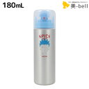 アリミノ スパイス シャワー フリーズ 180mL / 美容室 サロン専売品 美容室専売 おすすめ品 スタイリング剤 ヘアスプレー ハードスプレー